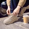 Kappa Men's Retro Dad Sneakers