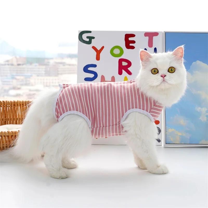 Fashion Solid Color Striped Cat Sterilization Clothes for All Seasons Small and Medium Dog Clothes Postoperative Cat Supplies