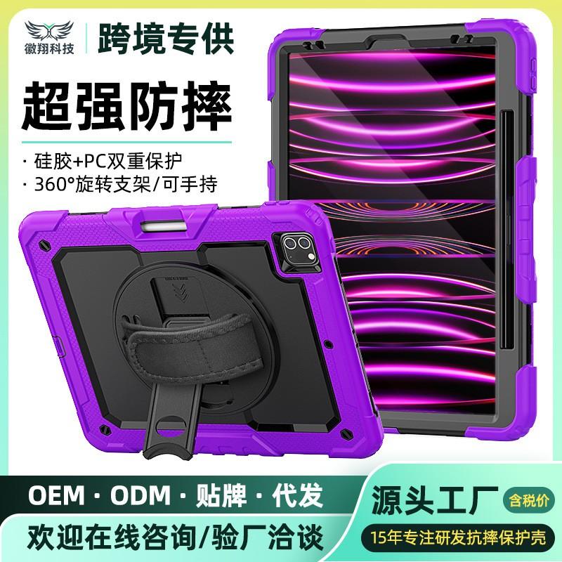 IPad Pro 11 Inch M4 M5 Case 360 Rotating Stand Shockproof Silicone Hard Shell Portable Handheld Cover