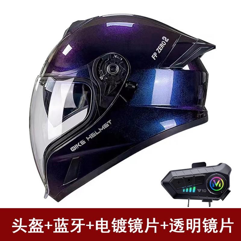 

Bluetooth Motorcycle Helmet That Can Drink Water. Unveiled Men Women. Universal Ultra-light Ghost Helmet. L