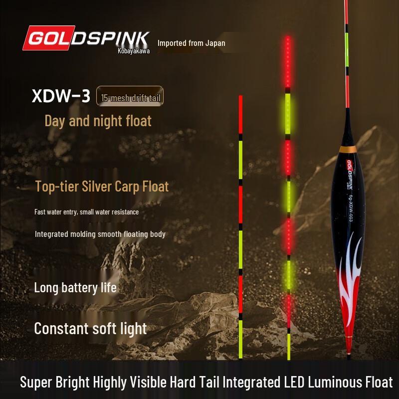 Kobayakawa Japan Luminous Fishing Float