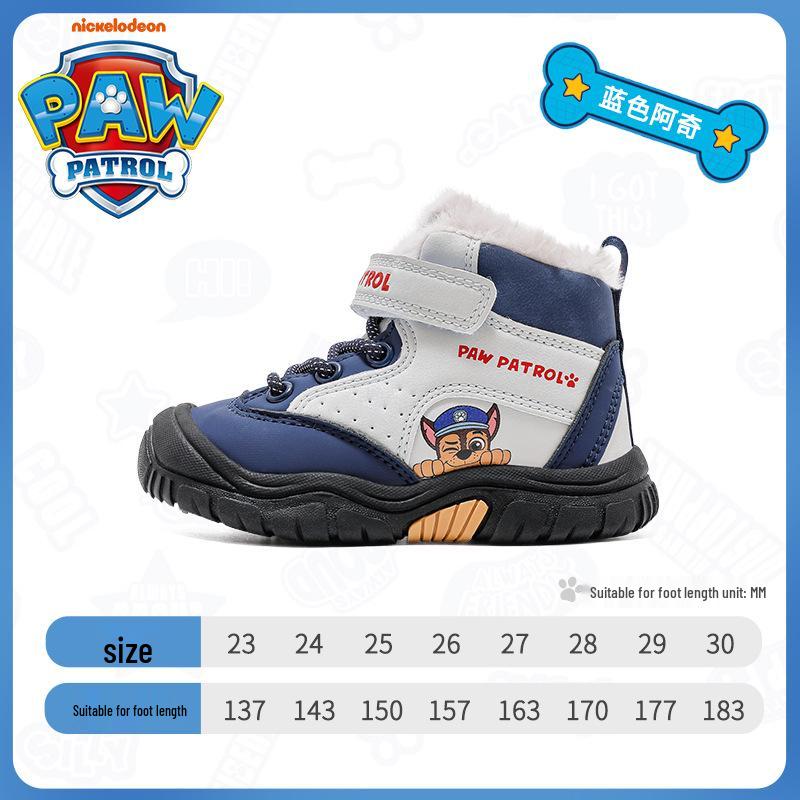 Paw Patrol Winter Kids  Shoes: Non-Slip, Thickened, Dirt-Resistant, Versatile Fashion for Boys & Girls Size 27 - 163mm