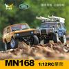 Mn168 Range Rover Simulation Remote Control Off-Road Vehicle Model 1:12 4X4 Full Scale Land Rover Climbing Vehicle Rccar