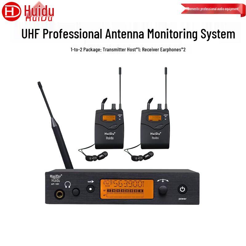 

HuiDu AT-101 Professional Wireless In-Ear Monitor System (CN version)