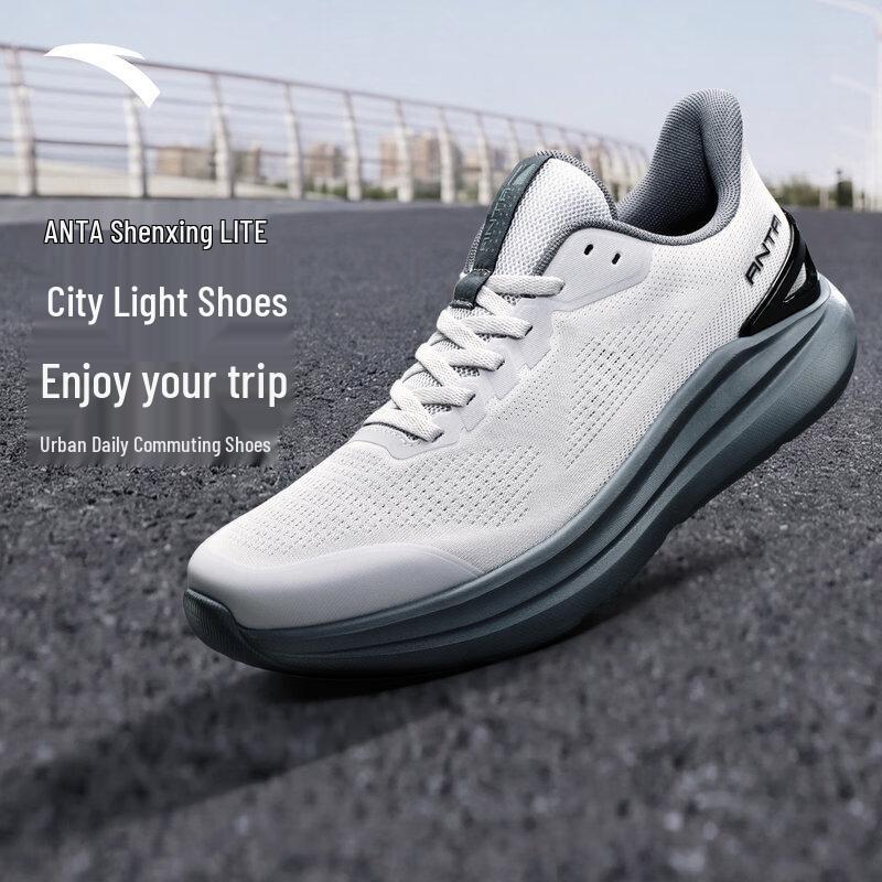 ANTA Shenxing LITE Men's Breathable Running & Training Shoes