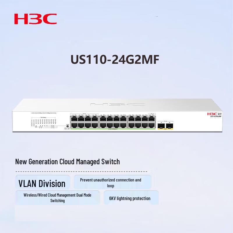 

H3C US110-24G2MF 24-Port Gigabit Rackmount Cloud Switch