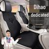 Geely Emgrand 4th Gen Manual Xingyao Longteng Winter Plush Premium Car Seat Cover