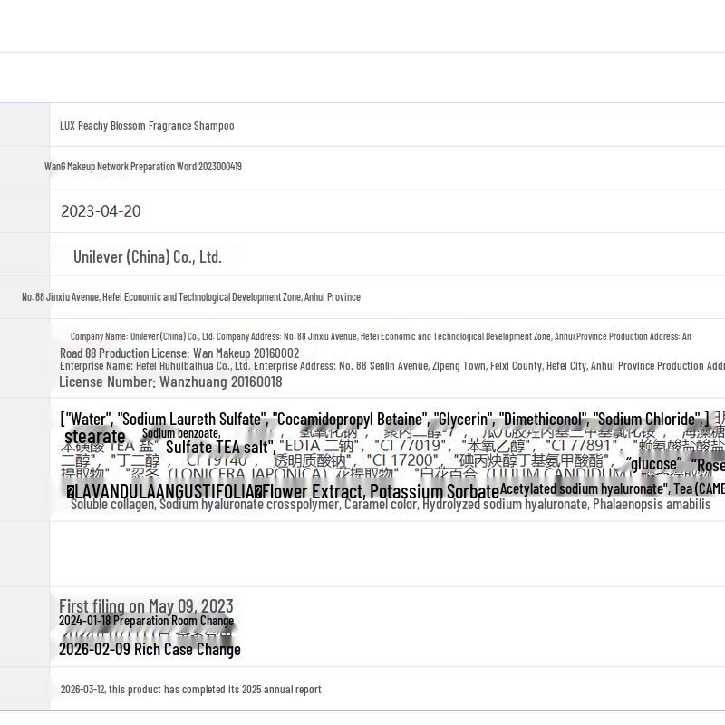 Lux Hyaluronic Acid Moisturizing Shampoo