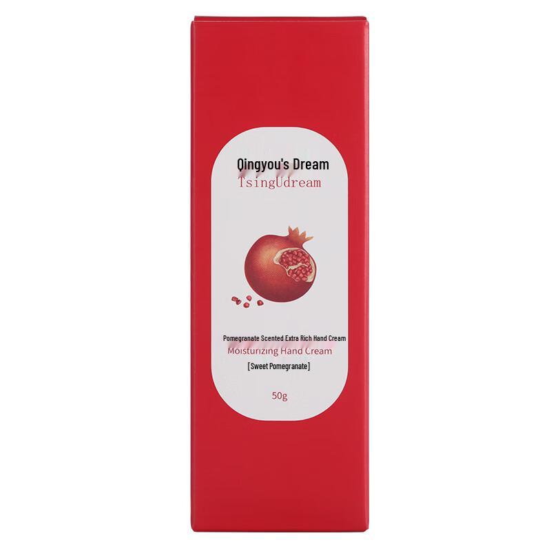 Pomegranate Hand Cream & Lip Balm Gift Set