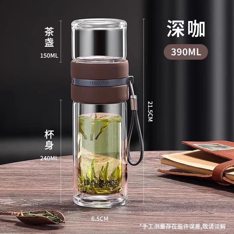 

Fuguang Portable Double-Layer Glass Tea Infuser Water Bottle