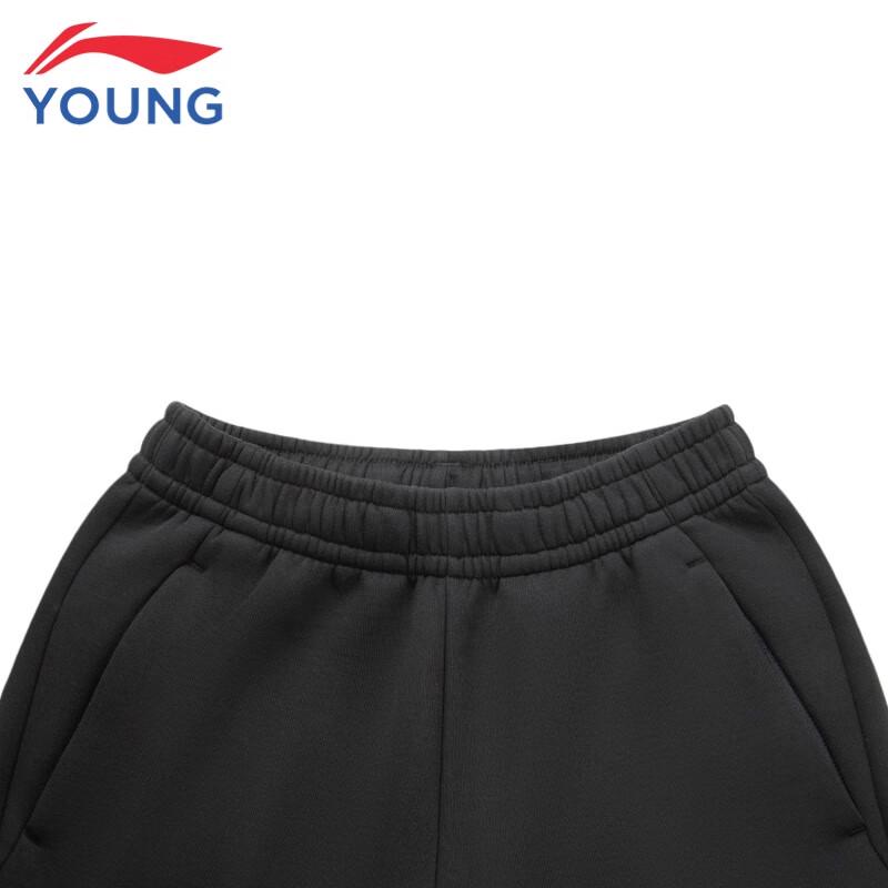 Li-Ning Boys' Reflective Warm Cuffed Sweatpants