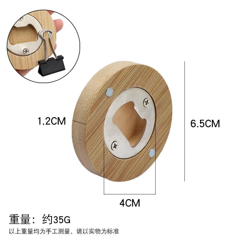 Shangqi Round Magnetic Bamboo & Steel Bottle Opener