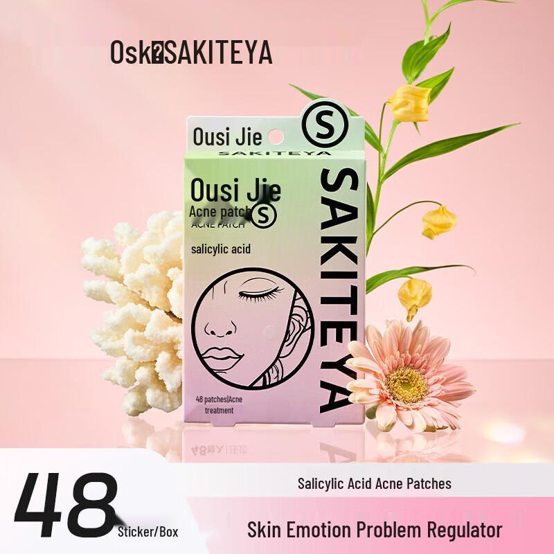 

O SKIN Salicylic Acid Acne Patches