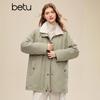 Betu Women's Premium Korean Casual Loose Fit Down Jacket