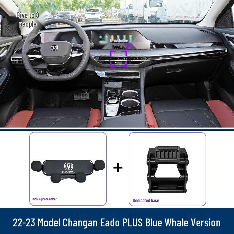 Changan EADO/PLUS/Blue Whale Car Phone Holder & Navigation Mount