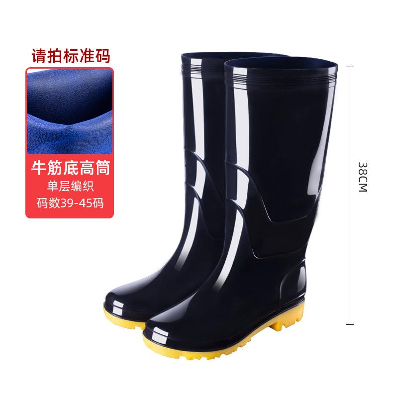 Men's High Tube Rain Shoes, Labor Insurance Pvc Waterproof and Non-slip Thickened Fishing Shoes Men's