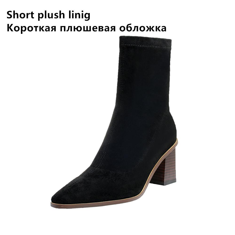 Autumn Winter Fashion Women Boots Square Toe Yarn Elastic Ankle Boots Kid Suede Thick Heel Shoes Female Socks Boots Bota Feminin