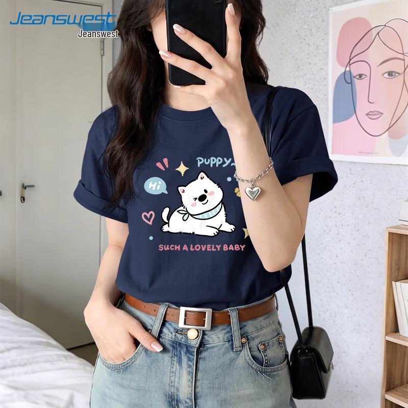 

Женская повседневная хлопковая футболка Jeanswest с принтом щенков S