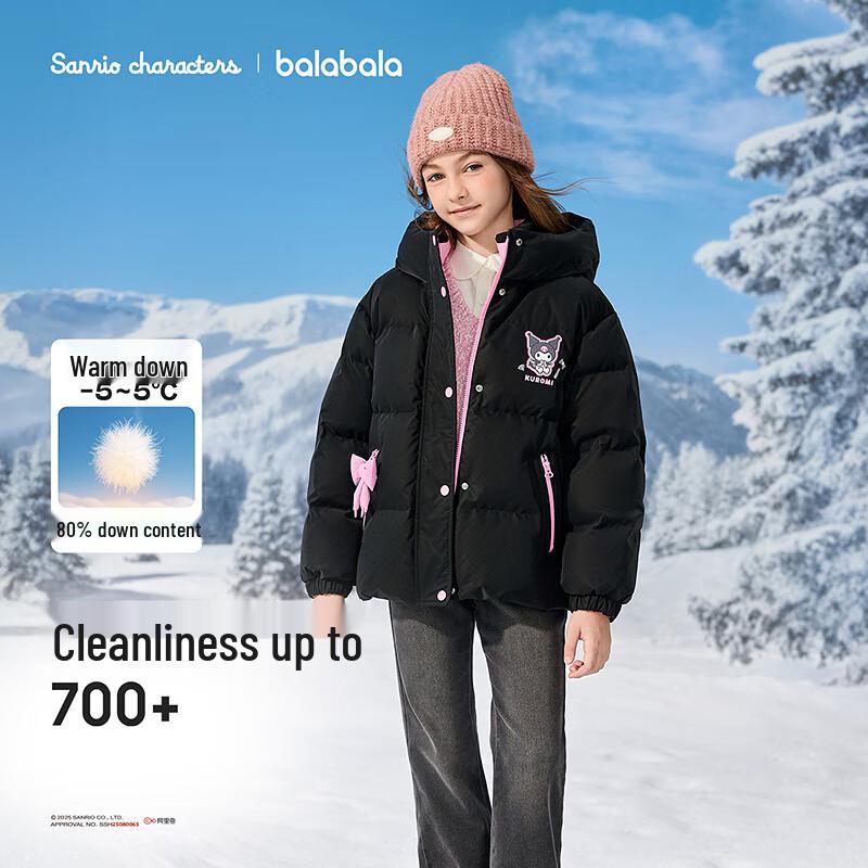 Balabala Sanrio IP Girls' Winter Down Jacket