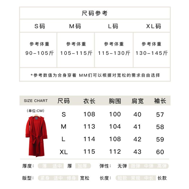 Double-sided Cashmere Coat for Women's Autumn and Winter New Red Slim-fit Medium and Long Small Hooded Woolen Coat