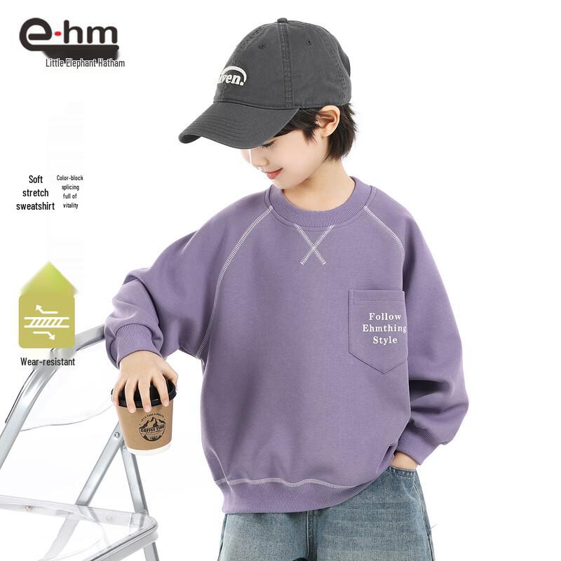 Xiaoxianghamu Boys' Trendy Round Neck Long Sleeve Sweatshirt