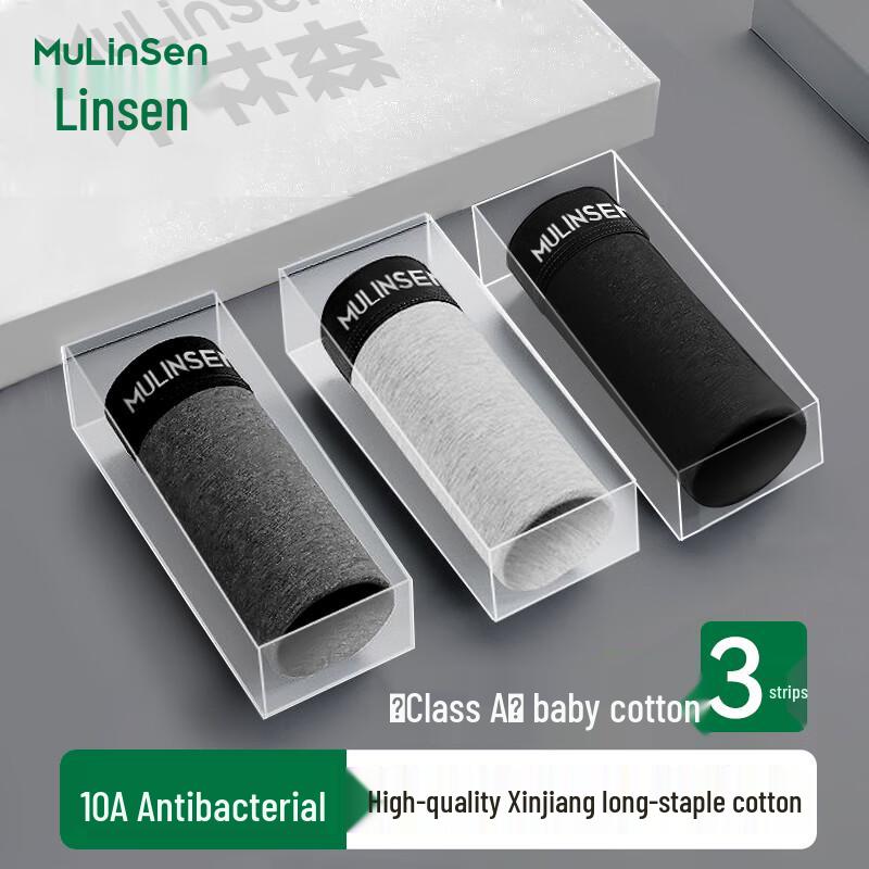 

Мужские антибактериальные хлопковые боксеры-брифы Mulinsen 10A, 3 штуки 4XL (155-170 jin)