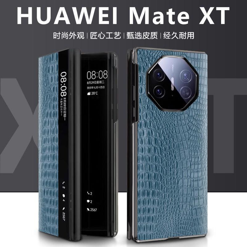 Premium Full-Body Flip Case Mate X5 Ultra With Smart Wake/Sleep Genuine Leather Anti-Drop Protection