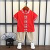 Completo Estivo da Ragazzo a Maniche Corte Stile Cinese per Bambini Hanbok Bello Completo Tang Cotone Lino Sezione Sottile di Abbigliamento Antico