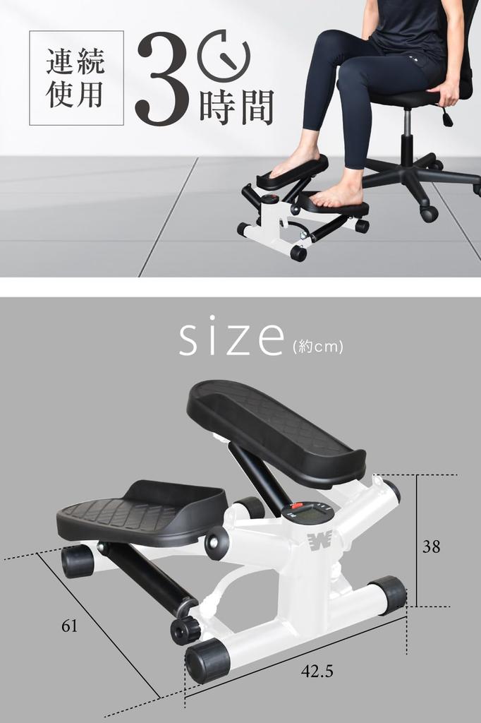 Diet Stepper with Adjustable Unlimited Height Fitness Quiet Aerobic Twisting Diet Shaping Step Platform Resistance, Figure-Eight Movement, Adjustment,