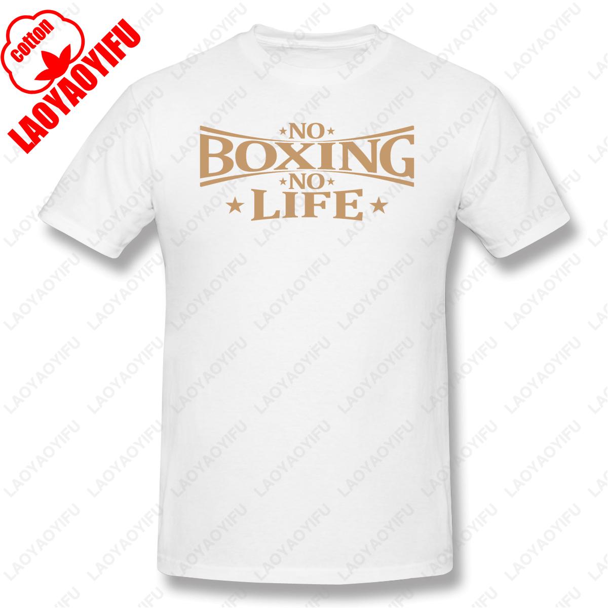 No Boxing No Life Printed TShirt Creative Funny Sarcastic Male Unisex Basic Tshirt Vintage ONeck Unisex Streetwear Unisex Clothing S