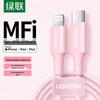 Ugreen Cablu USB-C la Lightning cu Încărcare Rapidă Certificat MFi