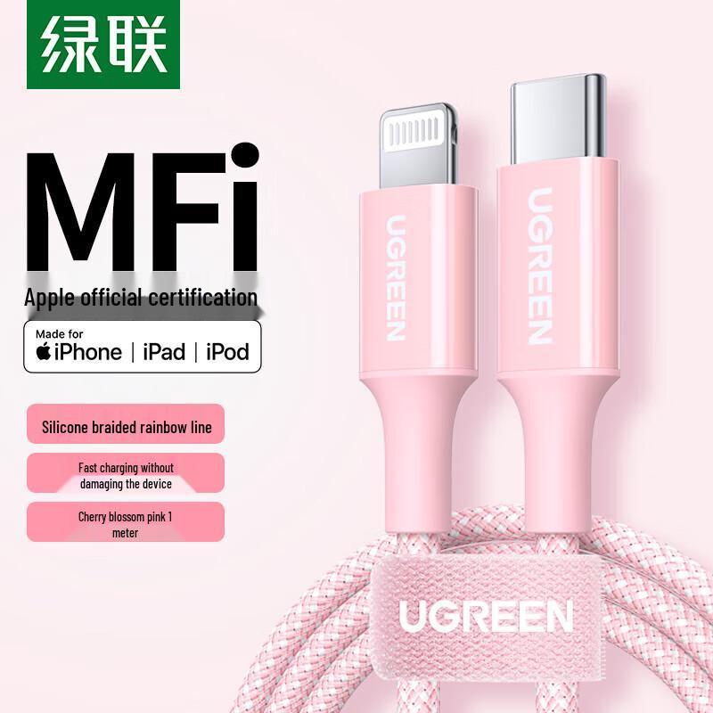 UGREEN MFi Certified USB-C to Lightning Fast Charging Cable