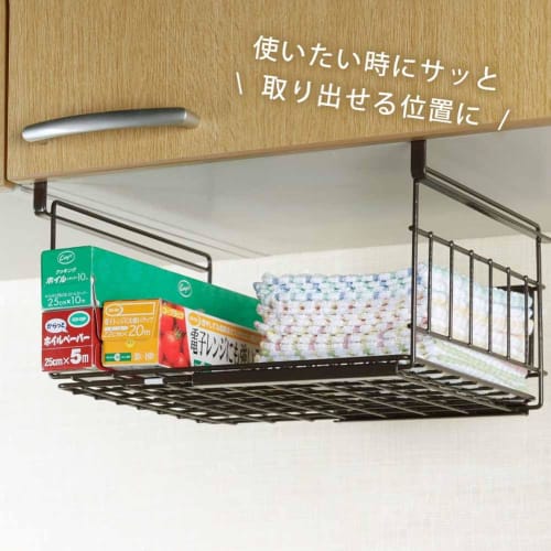 Shimomura Kihan Hanging Storage Kitchen Rack, Sliding Type, Made in Japan, Easy Installation, Adjustable Size, Storage for Wraps, Paper Towels, and Sm