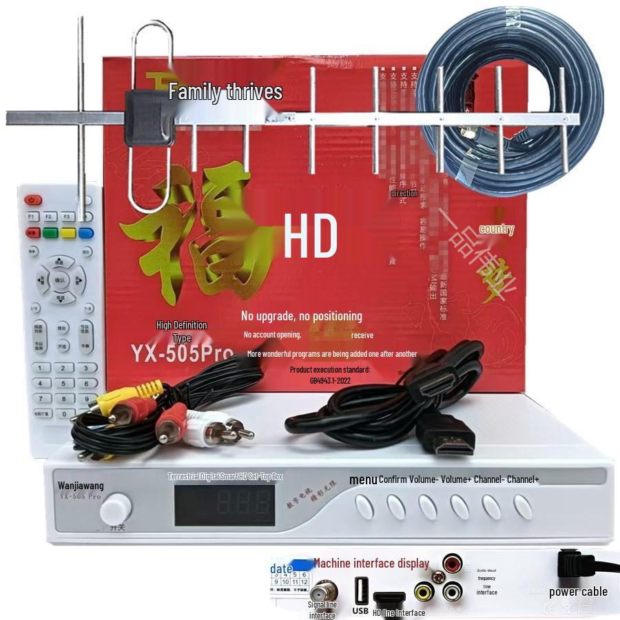 Wan Jia Wang HD 505 Terrestrische Digital-TV-Set-Top-Box mit Antenne