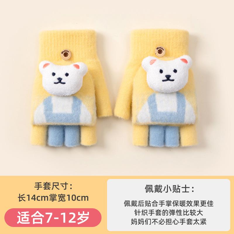 Winter children's thermal gloves knitted half-finger flip cute cartoon bear boys and girls elementary school students writing gloves