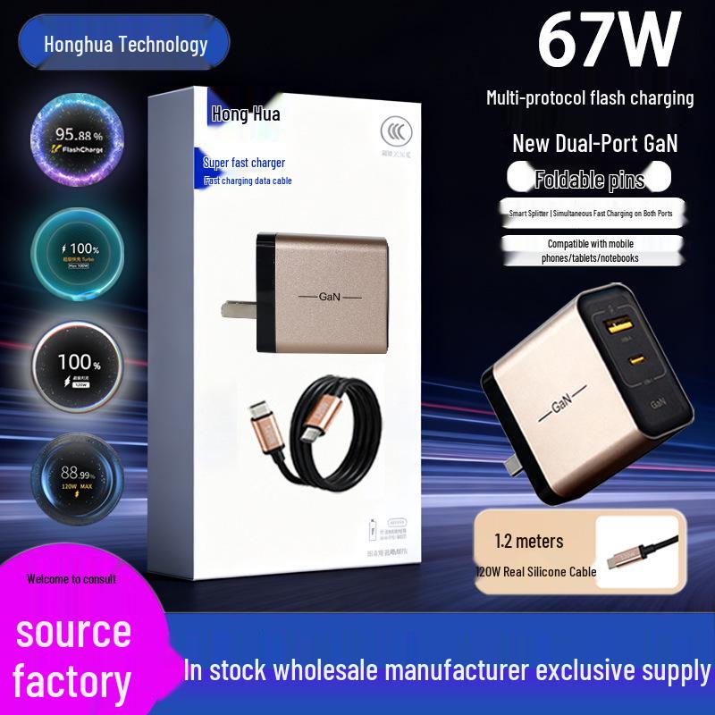 67W GaN Foldable Charger: Dual A+C Ports for Huawei, Xiaomi, Vivo, Apple, OnePlus, Nubia.