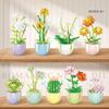 Huajian Diary Series Full Cup Small Daisy Assembled Children's Toy Gift