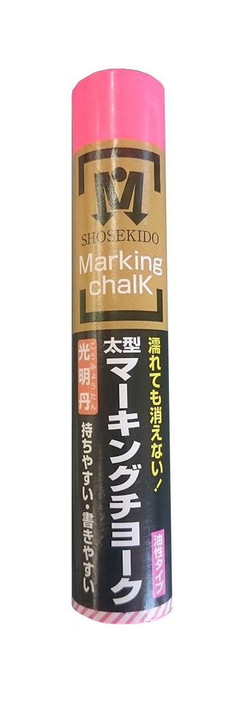 Shosekido Thick Marking Fluorescent 1 Box S30035 Chalk, Pink, (12 Chalks)