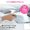 Sanwa Supply Wireless Ring Mouse 3 MA-WRING3BK