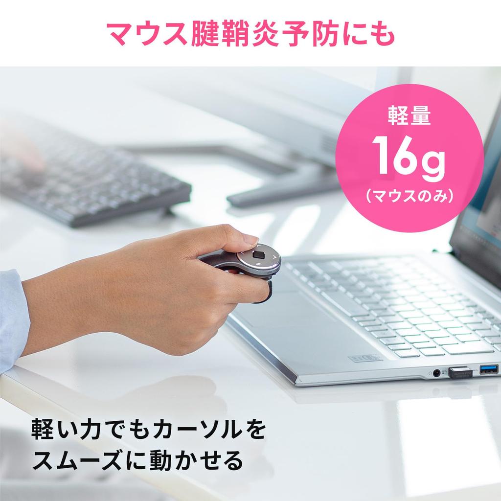 Sanwa Supply Wireless Ring Mouse 3 MA-WRING3BK
