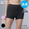 DEOEST Deodorizing Length IDL51 Shorts, 1/4 (L, Black)