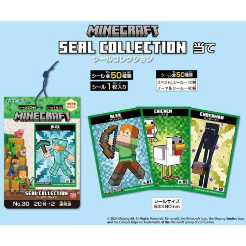 Ensky Minecraft Sticker Collection, 20 Stickers per Bundle