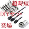 DIY Super Time Saving Luxury Set of 10 Tap Drills 6 Tap Drills Hole Drilling Thread Cutting 1 Piece 2 Roles L Type Drill Bit Drill Socket 105 Degree