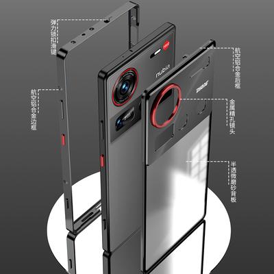 Spring Clip High-Strength Aluminum Case For ZTE Nubia Z70 Z70s Ultra  Alloy Metal Lens Shield Full Protection Frosted Back Cover