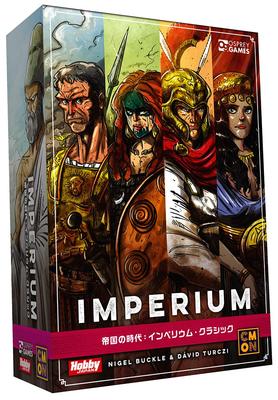 Jogo de cartas Age of Imperium Classic Empire