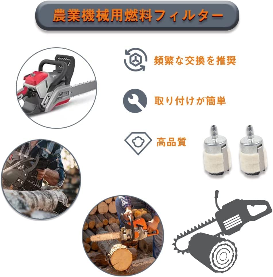 Fuel 10 grass brush replacement lawn felling agricultural equipment garden tool parts filter, pieces, mower, cutter, carburetor, parts, mower, saw,