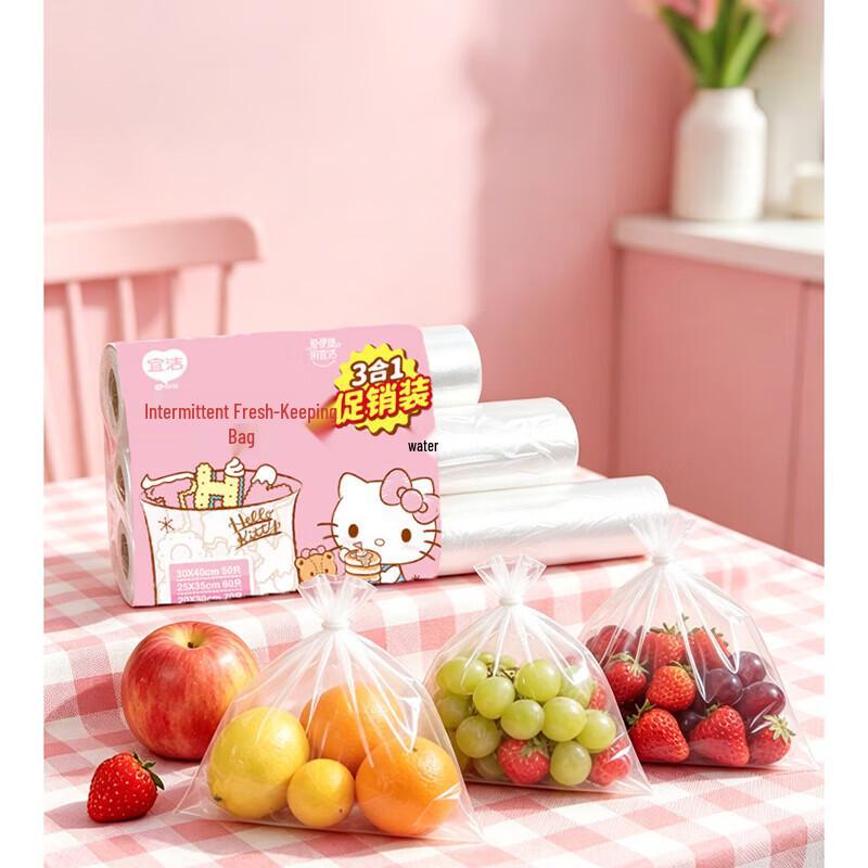 Yekee Microwave-Safe Perforated Food Storage Bags