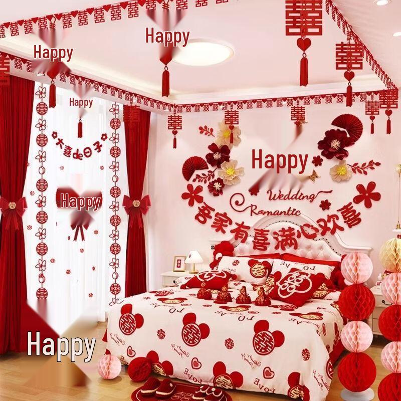 Wedding Room Decoration Set