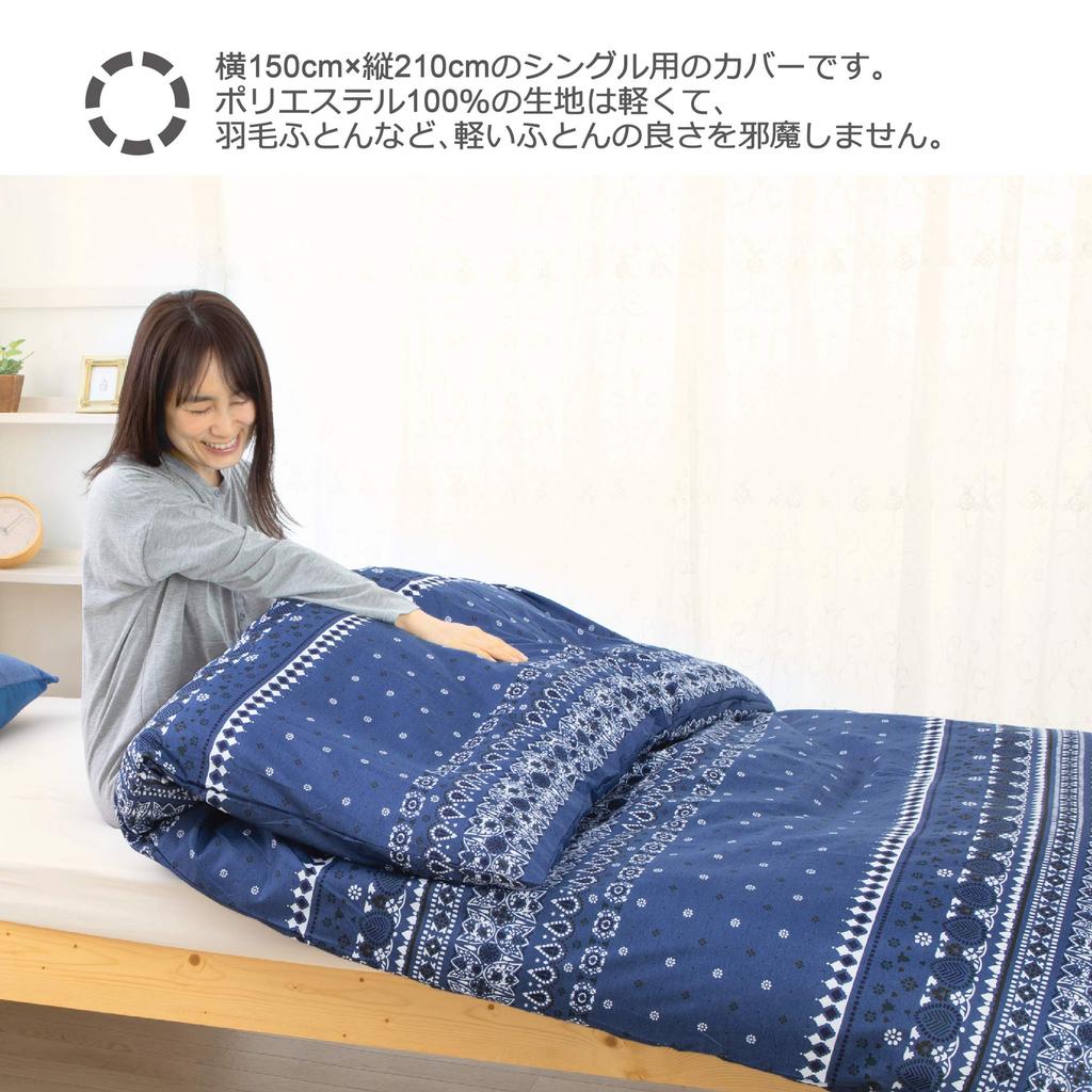 Nishikawa Seven Days Duvet Scandinavian Bandana Lightweight Design to Make the Most of Your Full Zipper for Easy Insertion and Wrinkle Skin