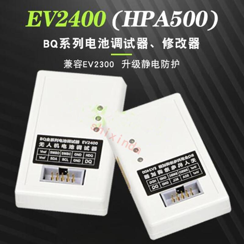 EV2400 Battery Metering Chip Programmer UAV Battery Debugger Compatible with EV2300 for TI Voltmeter Writing Tool
